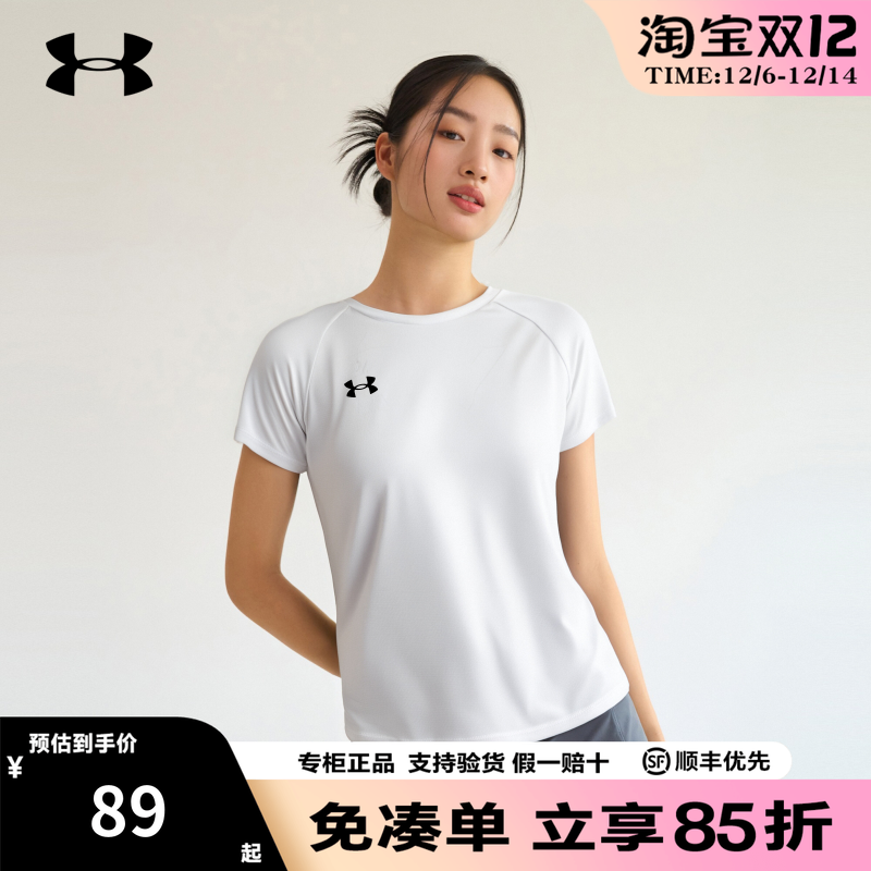 安德玛女士速干衣官方正品夏季新款上衣跑步健身休闲运动短袖T恤