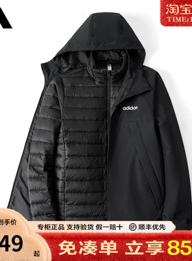 adidas阿迪达斯三合一官方新款男女夹克外套户外运动棉服JL8263