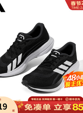 李现同款阿迪达斯盈风跑鞋官方正品新款休闲运动体测跑步鞋JS2328