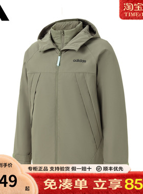 adidas阿迪达斯三合一官方新款男女夹克外套户外运动棉服JL8263