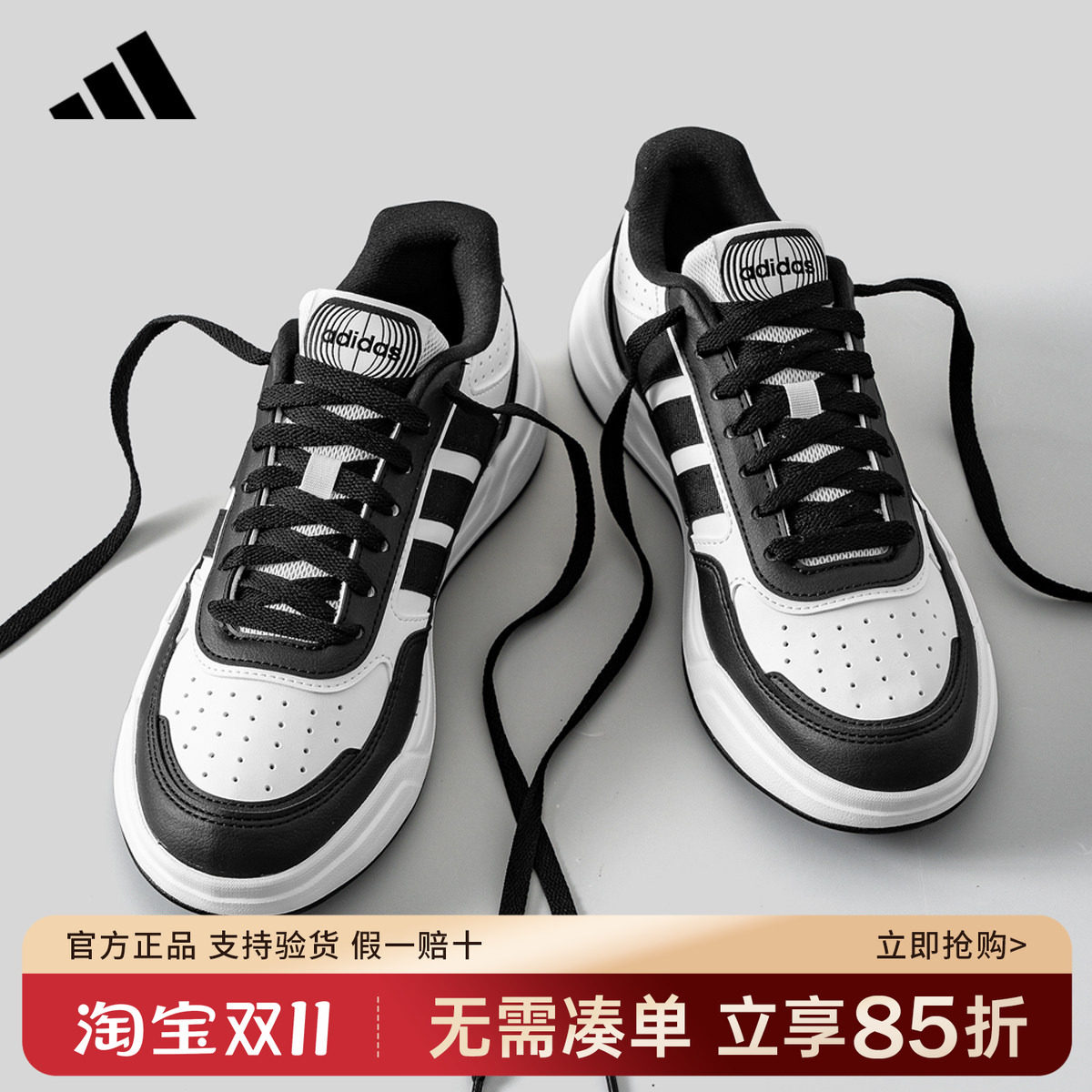 adidas阿迪达斯板鞋男鞋女鞋官方正品2026新款休闲鞋运动鞋KI1497