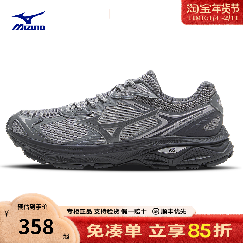 MIZUNO美津浓RACER V2跑步鞋25夏季男鞋女鞋跑步训练透气运动鞋,运动鞋new,跑步鞋,淘宝优惠券,粉丝福利购,淘宝优惠卷