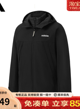 adidas阿迪达斯三合一官方新款男女夹克外套户外运动棉服JL8263