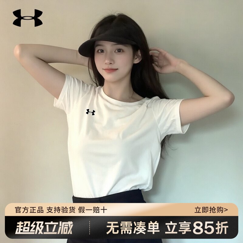 安德玛女士速干衣官方夏季新款半袖健身衣跑步训练休闲运动短袖