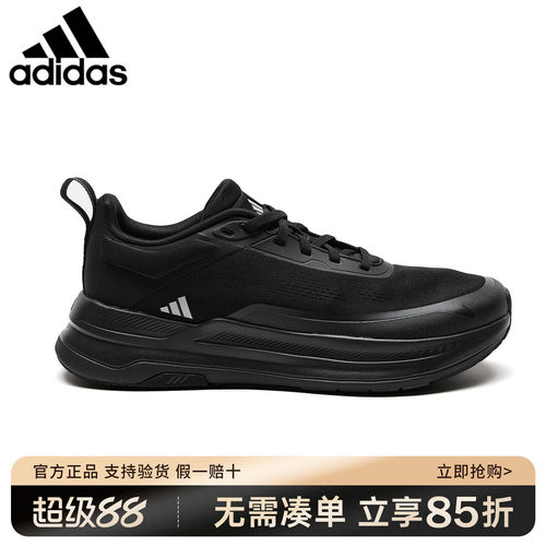 adidas阿迪达斯男鞋女鞋官方正品网面透气通勤休闲运动鞋KJ0219