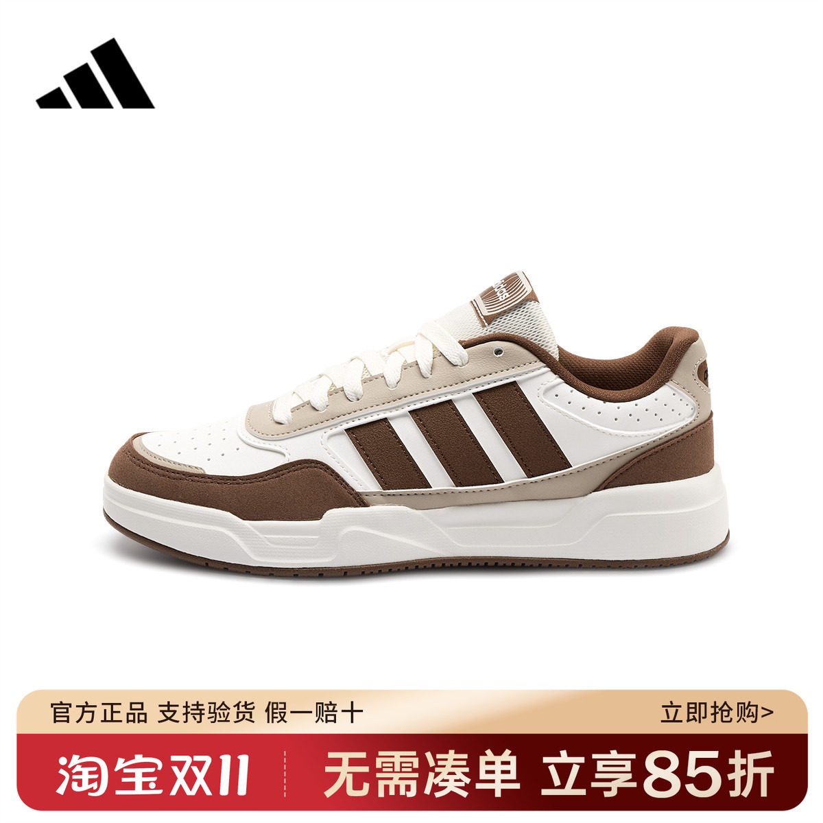 adidas阿迪达斯板鞋黑色官方正品男鞋女鞋新款低帮运动鞋KZ9095