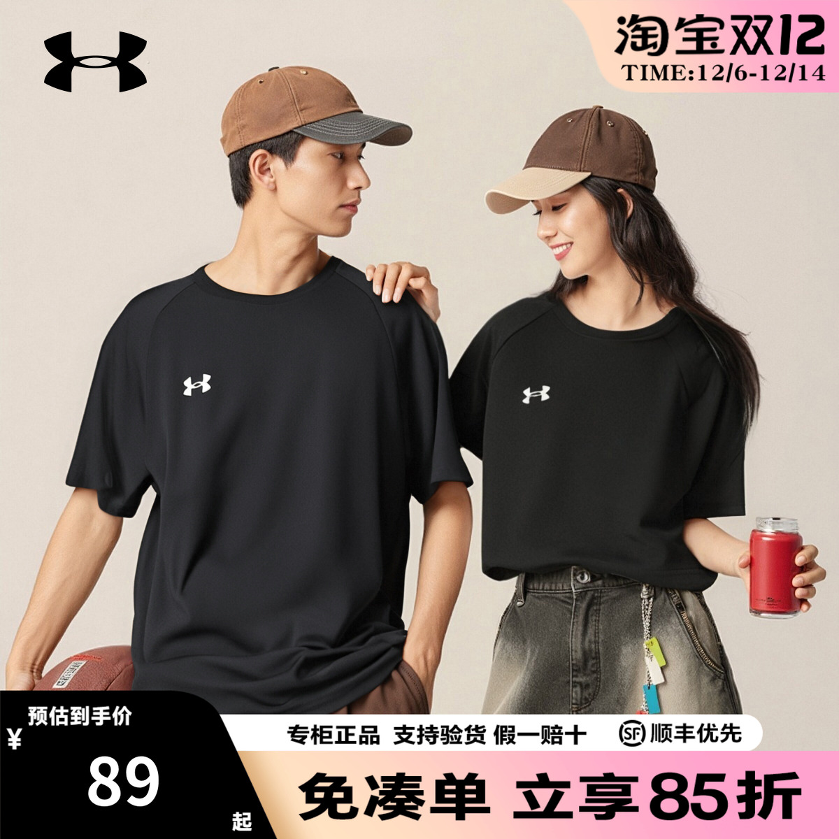 安德玛速干短袖官方正品男女同款上衣夏季速干衣情侣休闲运动T恤