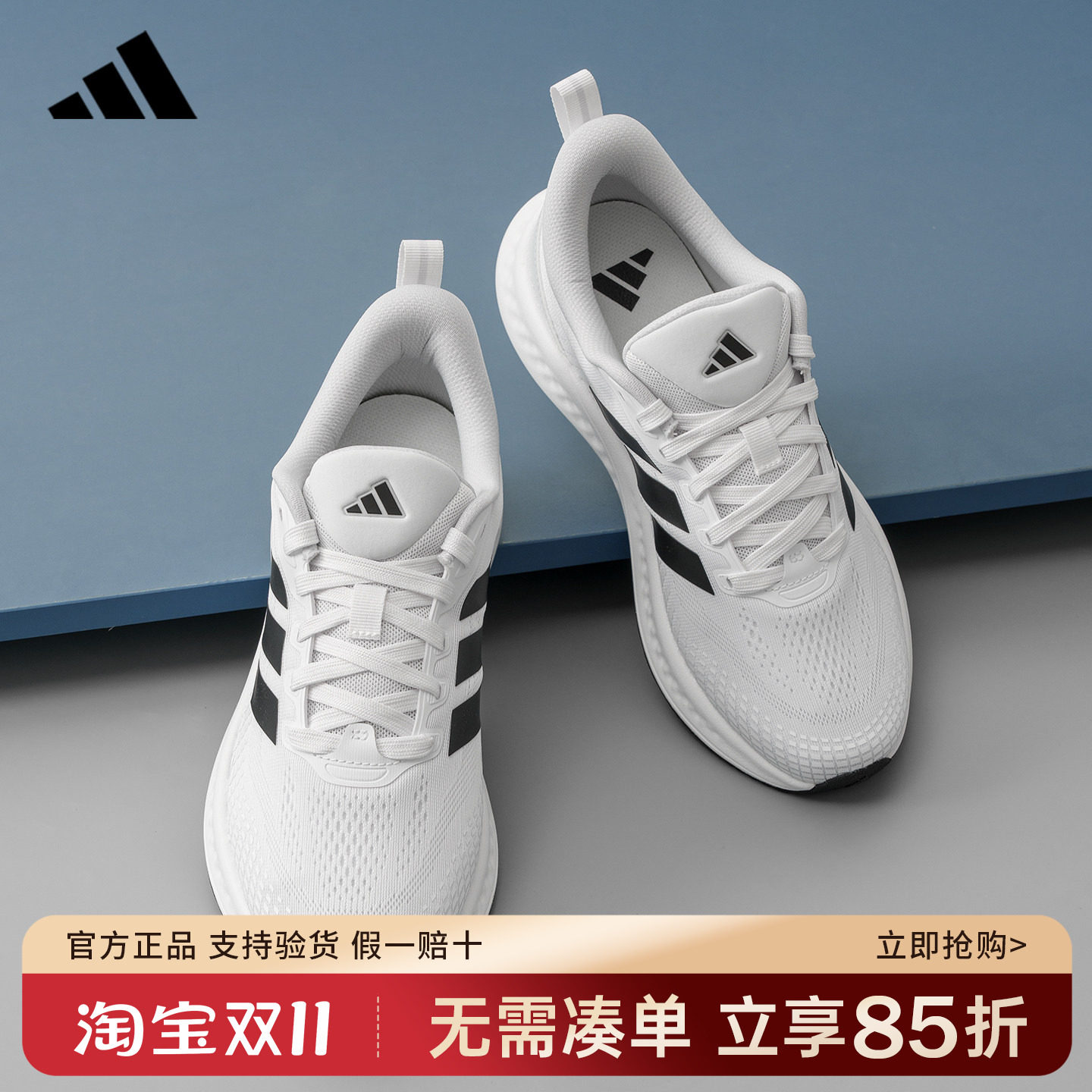 Adidas阿迪达斯跑鞋夏季新款男鞋女鞋网面透气运动跑步鞋KZ6671