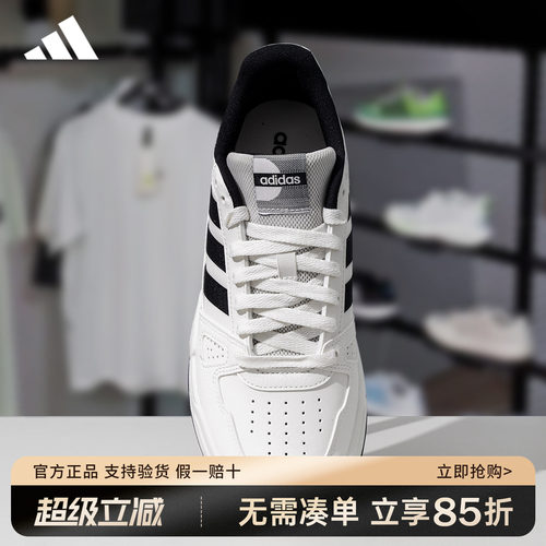 adidas阿迪达斯板鞋官方正品男鞋女鞋新款低帮运动小白鞋JR5231