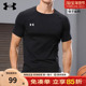 上衣健身训练运动速干短袖 安德玛官方正品 新款 半袖 男士 T恤25夏季