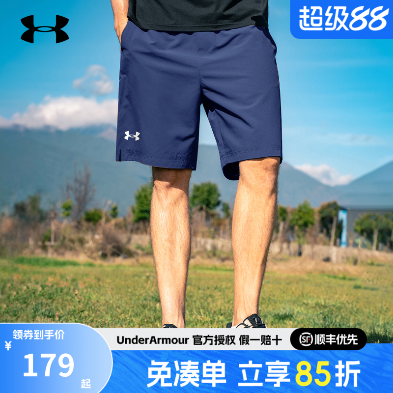 安德玛官方正品男士三分裤健身训练休闲宽松透气速干跑步运动短裤