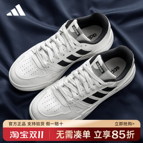 adidas阿迪达斯板鞋官方正品男鞋女鞋新款低帮运动小白鞋JR5231