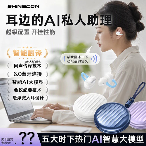 【官方正品】千幻蓝牙耳机BK99
