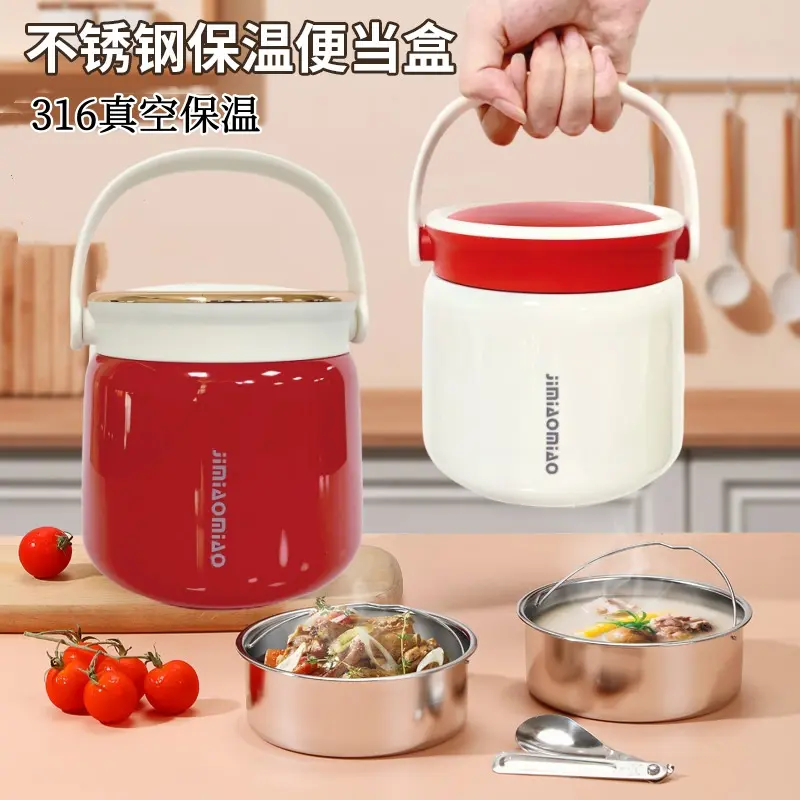 吉喵喵真空保温饭盒保温抗菌便携
