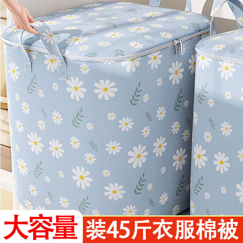 速发收纳大袋容量家用防服被子整理袋超厚衣水防潮学生宿舍搬家储