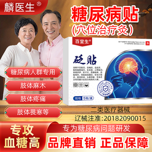 仁和盐酸二甲双胍缓释片天方麦克罗辛片