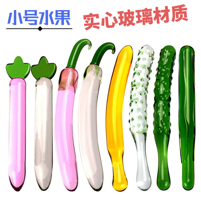 大长茄子玩具大号假蔬菜形状水果透明玻璃棒黄瓜仿真女用品小按摩