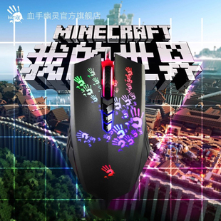 世界迷你自动连点器鼠标DC连击游戏 mc我 双飞燕血手幽灵A70 a60