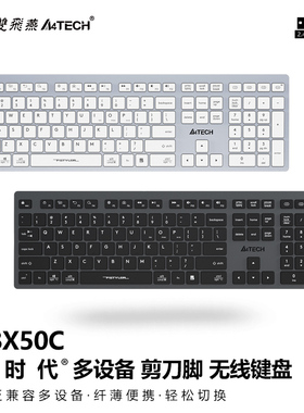双飞燕 FBX50C无线蓝牙四模键盘充电超薄便携剪刀脚MAC电脑iPad用