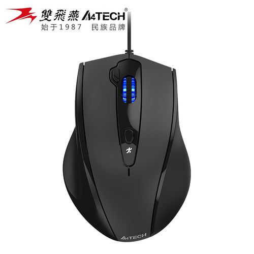 双飞燕N-810FX滑鼠USB有线 线静音办公绘图电竞游戏笔记本台式电