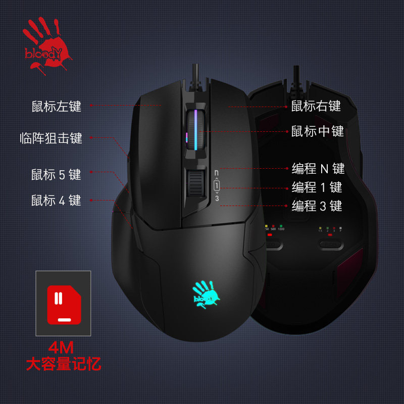 SHUANGFEIYAN BLOODY 피 묻은 손 유령 W70 게임용 마우스 CSGO 사용자 정의 매크로 프로그래밍 CS 치킨 PUBG E-스포츠
