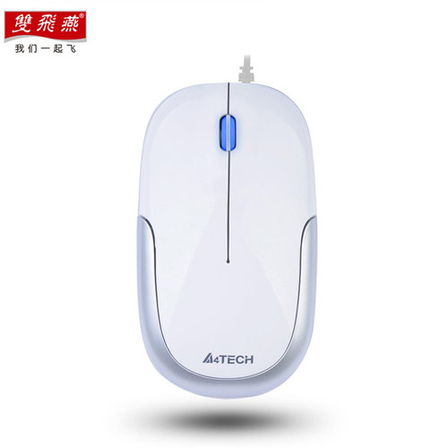 双飞燕旗舰店超薄便携有线鼠标