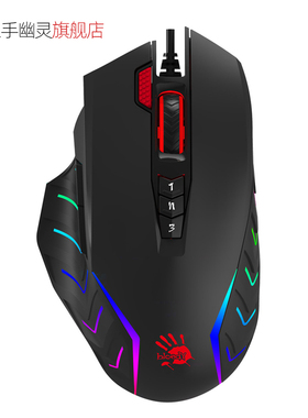 双飞燕BLOODY血手幽灵J95s V8M MAX吃鸡宏编程APEX有线鼠标CSGO