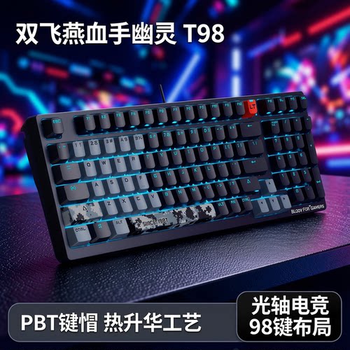 血手幽灵官方旗舰店3级变速压力