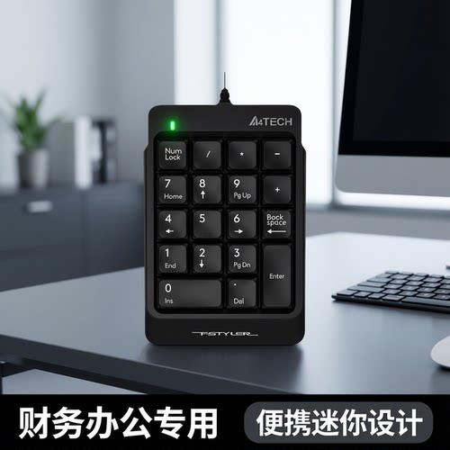 双飞燕旗舰店小数字键盘经典耐用