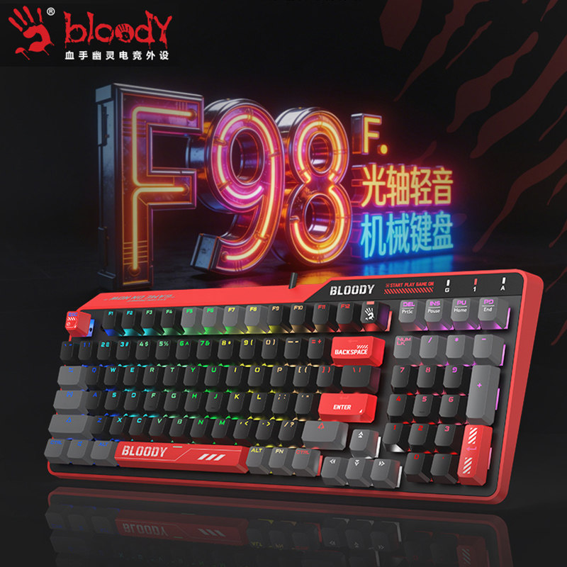 双飞燕血手幽灵F98光轴机械键盘轻音轴电竞吃鸡编程游戏网吧外设
