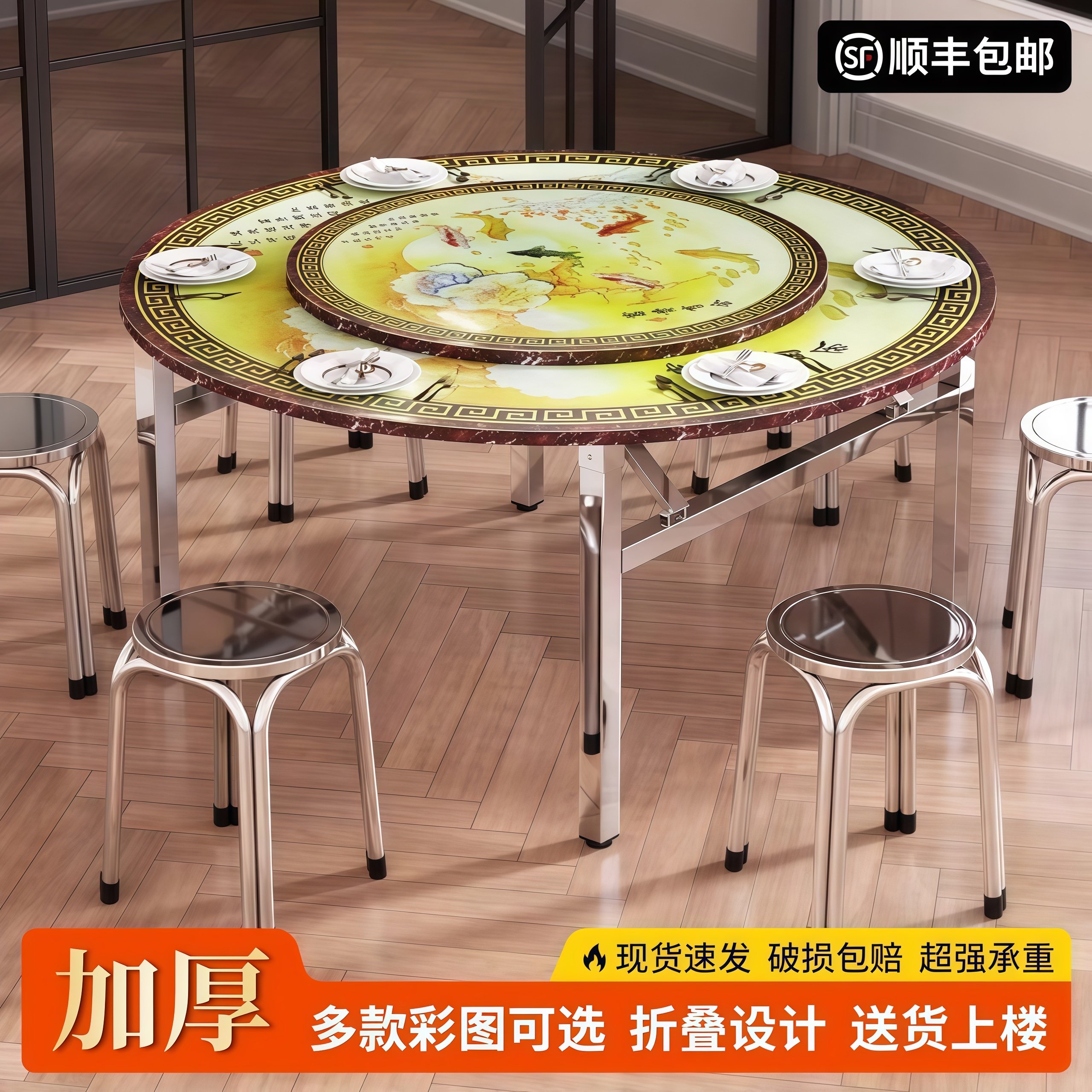 304不锈钢折叠圆桌带椅排档餐厅饭店餐桌家用圆桌吃饭桌现货包邮,住宅家具,不锈钢/PVC餐桌,淘宝优惠券,粉丝福利购,淘宝优惠卷