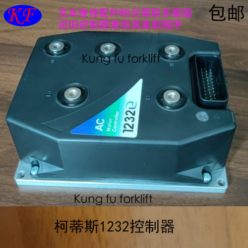 工业洗地机扫地机电动轮椅控制器