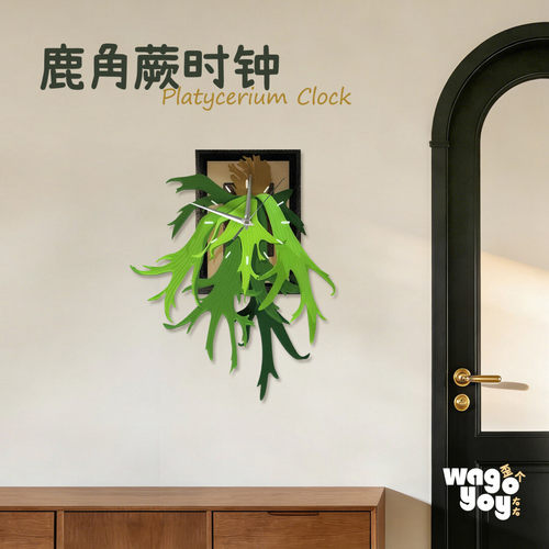 WAGYOYO热植鹿角蕨挂钟可摇摆