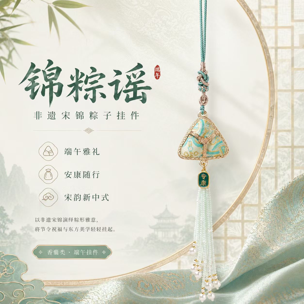 新款宋锦流苏挂件吊坠中式风扇形镂空满钻项链时尚百搭气质高雅女