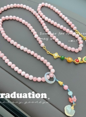 夏季新款紫薇星中式斜挎长项链新款时尚轻奢玉石项链显白斜挎链