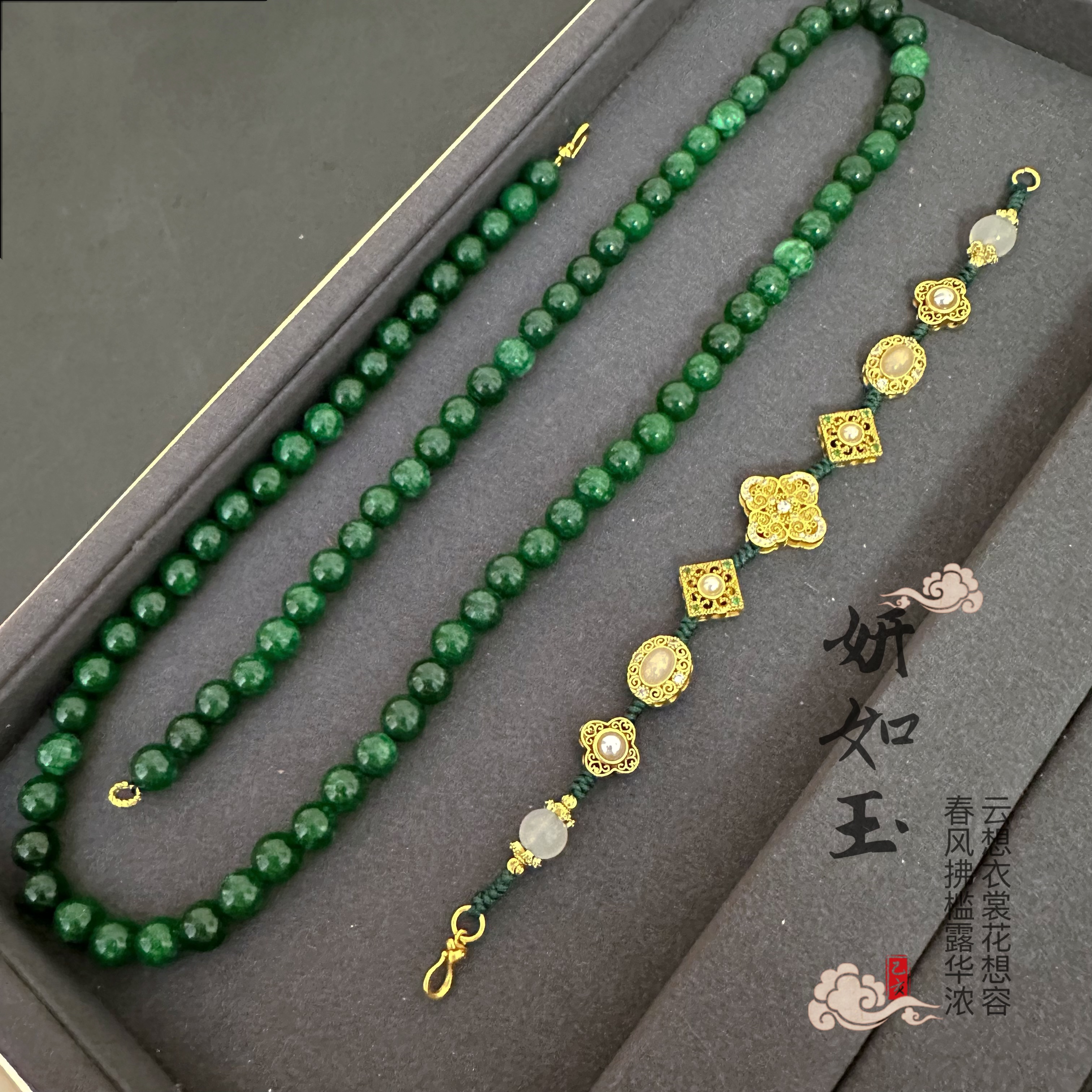 新中式复古国风干青编织维修珐琅沙金配件一款多戴项链手串百搭女