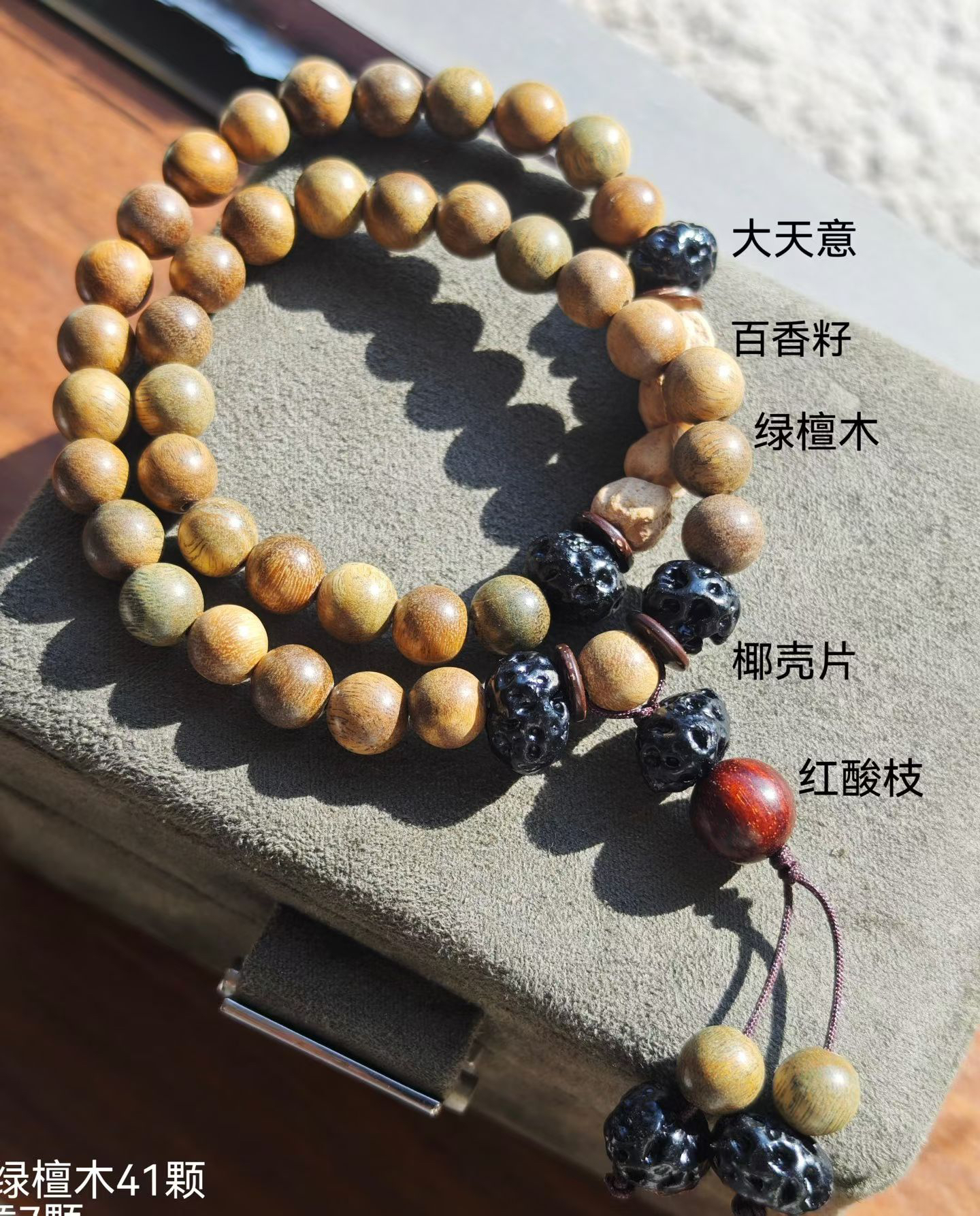 天然绿檀手串女款绿檀木文玩佛珠百香籽手链学生情侣礼物男