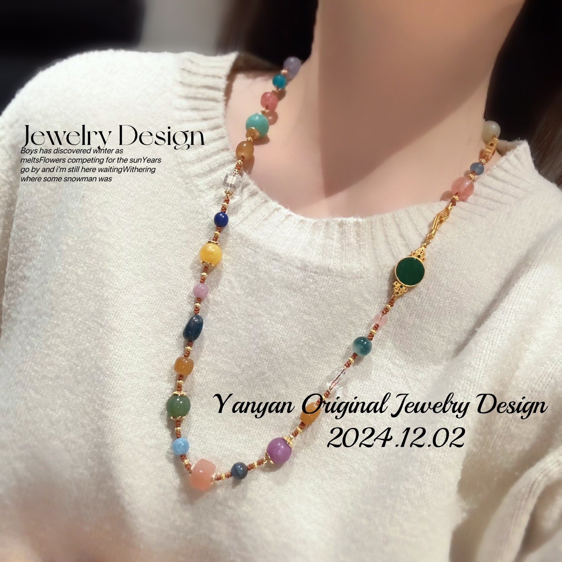 新款轻奢高级感多巴胺玛瑙马来玉多宝编织串珠项链 一款多戴礼物