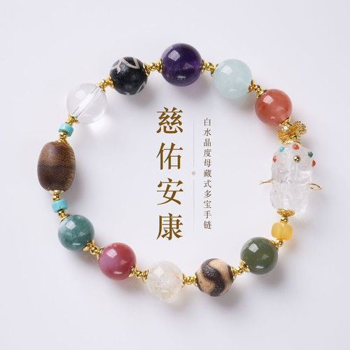 藏式多宝白水晶度母天珠手链新中式平安顺遂手串国风文玩饰品批发
