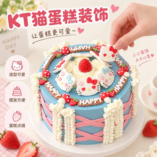 鑫乐芙可食用萌喵巧克力套装