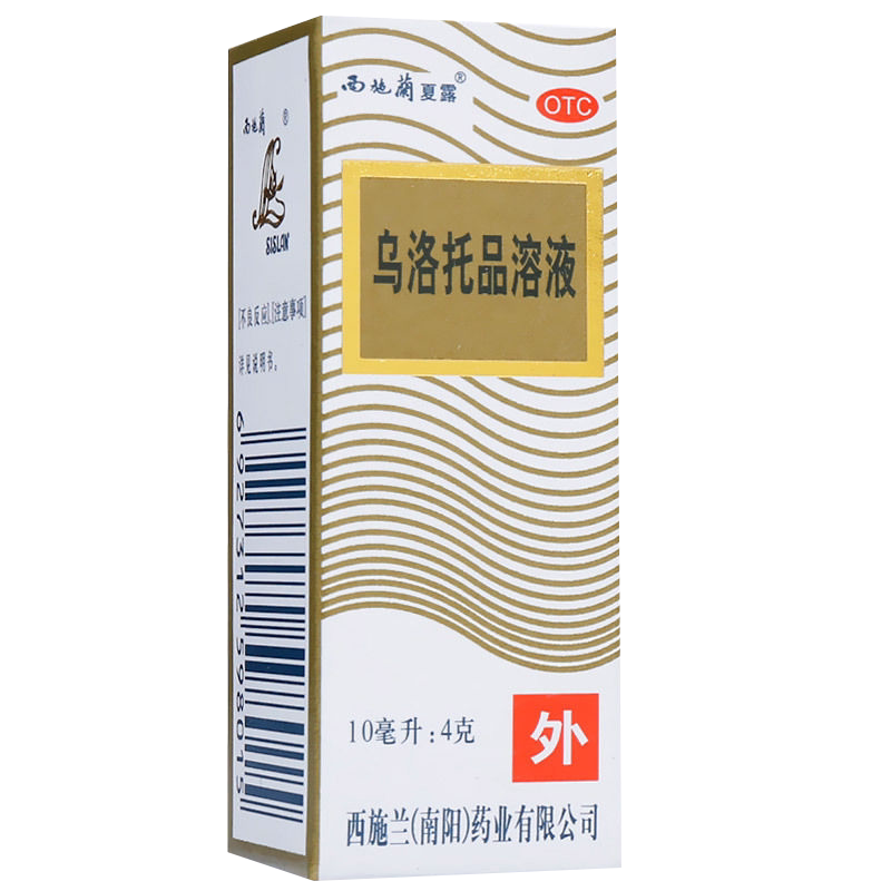 [西施兰]乌洛托品溶液40%*10ml*1瓶/盒