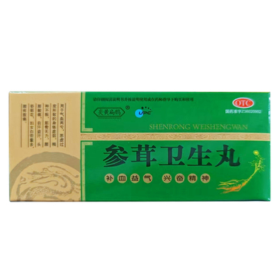 【胡卓仁】参茸卫生丸9g*6丸/盒