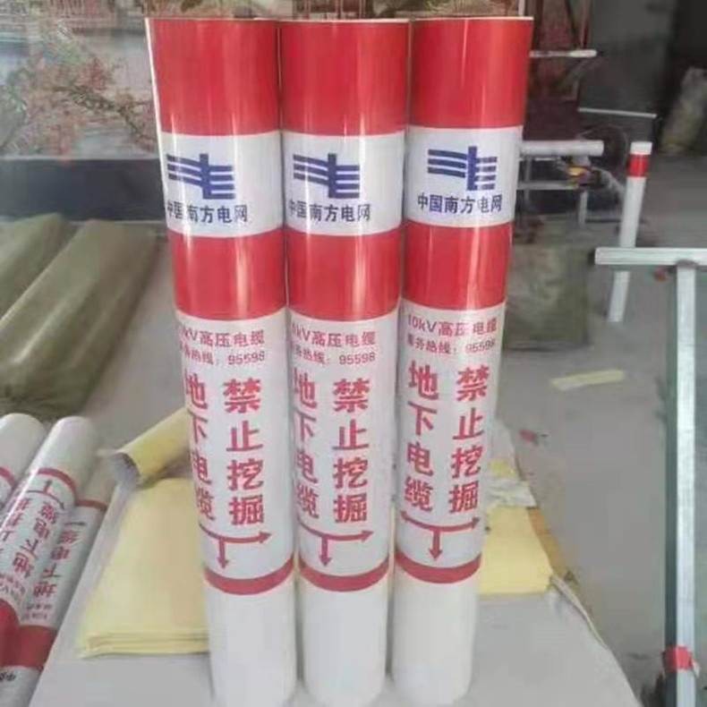 电缆圆形电网红白反光膜