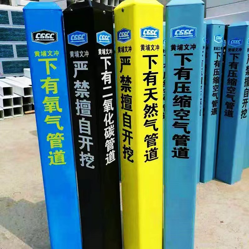 电力电缆标志桩警示桩pvc地桩玻璃钢石油燃气标识桩供水标桩界桩 五金/工具 安全标志 原图主图