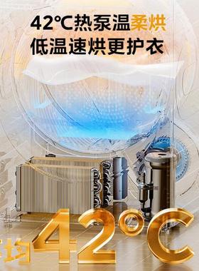 美.的10公斤热泵烘干洗烘套装白色MG100V11FPRO+MH100V11F