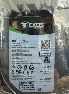 全新原装国行4T硬盘4TB银河EXOS7E8企业级机械硬盘