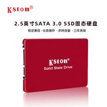 固态硬盘SSD120G240gb480GBSATA3.0全新适用台式机笔记本