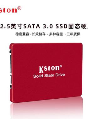 固态硬盘SSD120G240gb480GBSATA3.0全新适用台式机笔记本