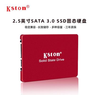 固态硬盘SSD120G240gb480GBSATA3.0全新适用台式机笔记本