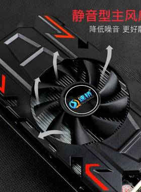 游戏显卡AMDRX5504GB显卡吃鸡游戏电脑台式独立显卡游戏单风扇